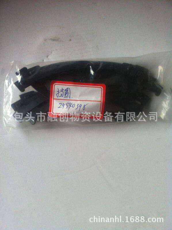 供应艾里逊Allison4000系列变速箱用29540398离合器挡圈