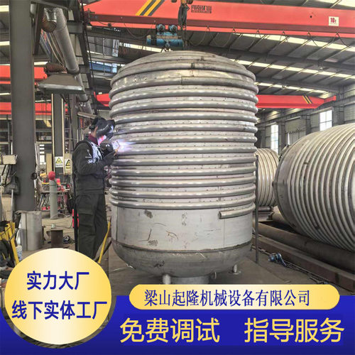 出售外盘管搅拌釜反应釜不锈钢工业反应设备搅拌釜蒸汽加热反应釜