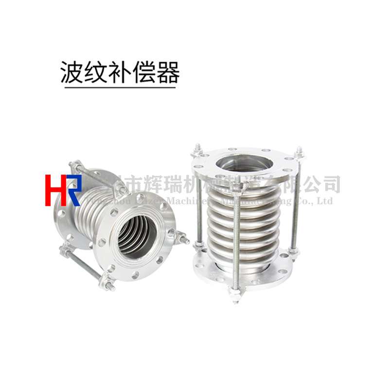 316不锈钢化工RF法兰型金属软管大口径DN100\125\150\200\250\300