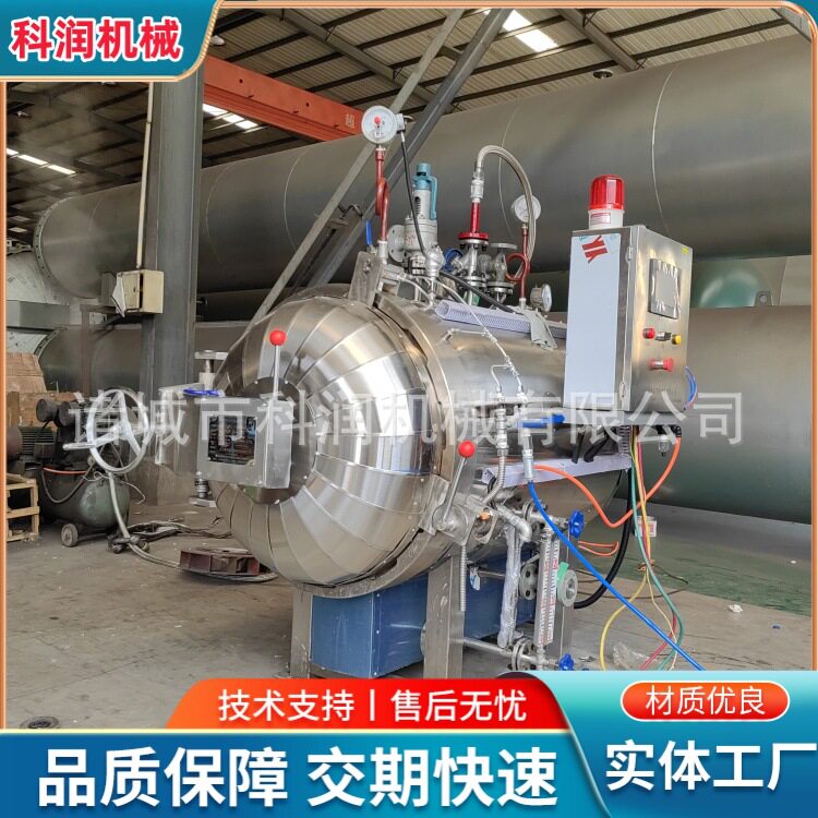 气囊压力釜 水压测试罐 家电配件气压测试罐 实验室气囊摩擦测试