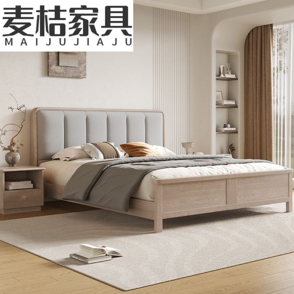 白蜡木北欧实木床1.8米双人床1.5米现代简约气压储物卧室日式家具