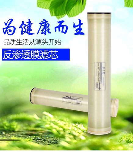 惠灵顿工业反渗透RO膜4040厂家供应