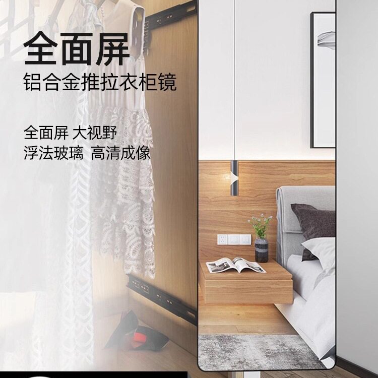 衣柜镜子内装隐形穿衣镜推拉全身镜隐藏式折叠伸缩暗藏内置试衣镜