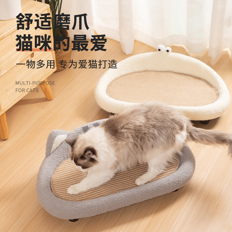 新款一体猫抓盆猫抓板剑麻垫猫窝耐抓不掉屑猫沙发猫玩具宠物用品