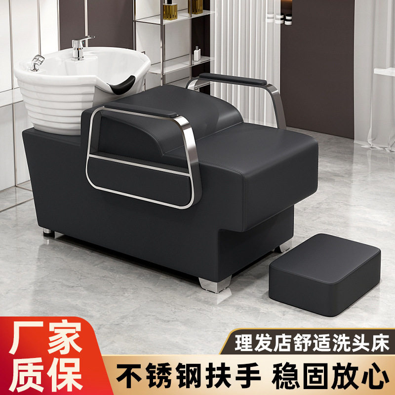 洗头床理发店美发店发廊轻奢网红潮店简约半躺冲水床厂家直销其他