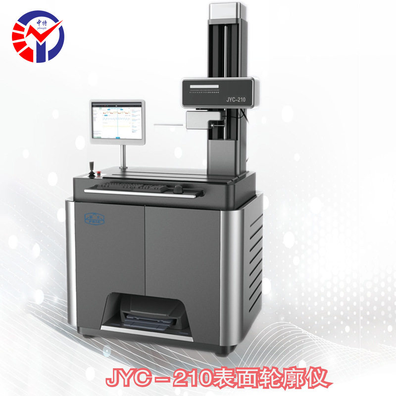 新天JYC-210表面轮廓仪精密