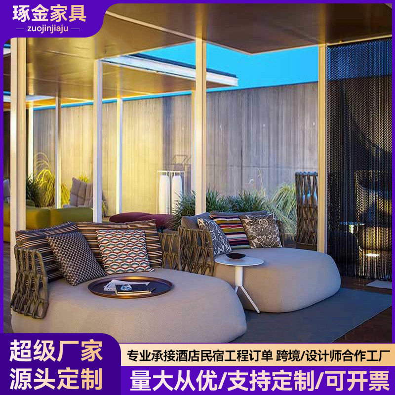 北欧户外藤编沙发双人样板房酒店室外休闲设计师藤椅庭院弧形沙发