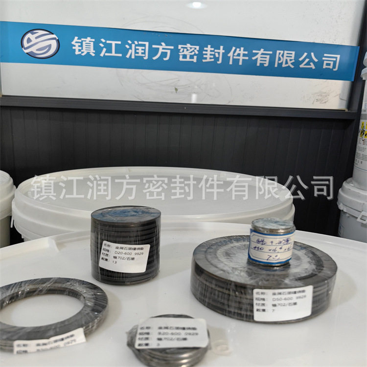 非标含锆金属缠绕石墨密封垫片