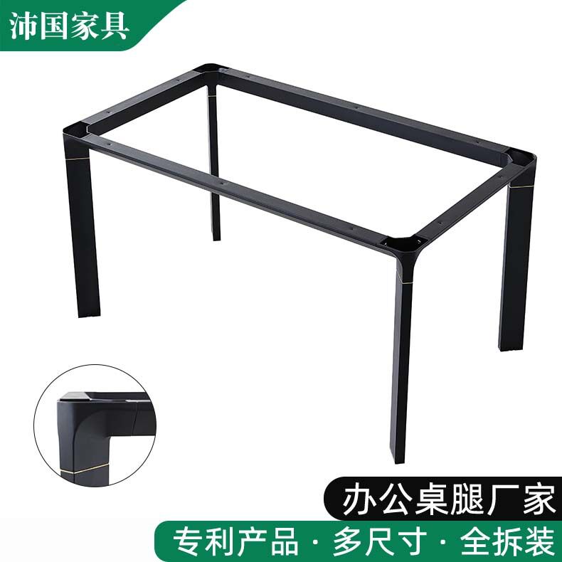 80*30扁方管金属桌腿支架