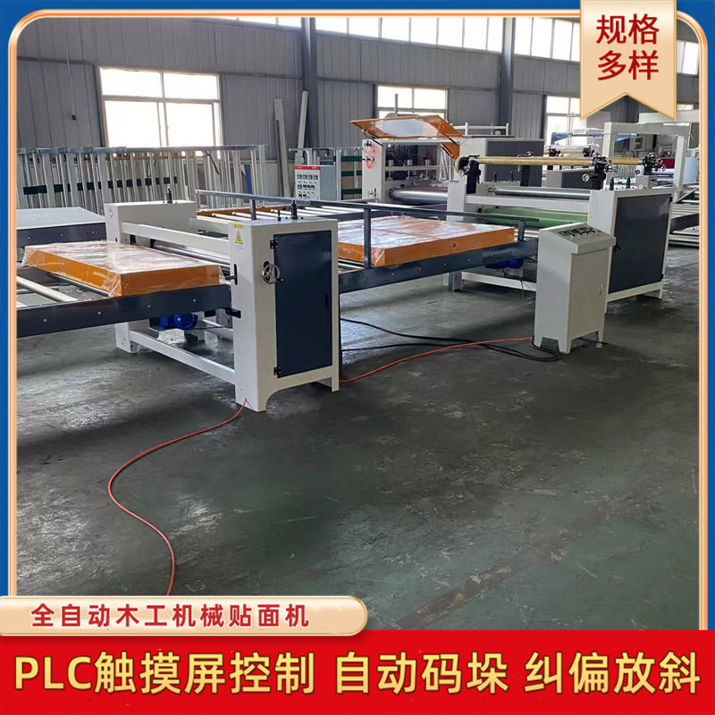全自动数控冷热胶贴纸机