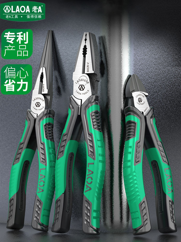 老虎钳电工专用工业级钢丝钳家用套装工具斜口钳尖嘴钳子大全