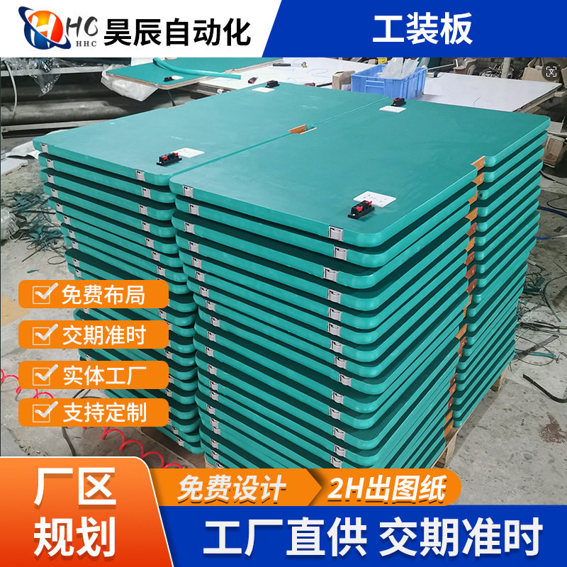 防静电倍速链多工位全自动工作台