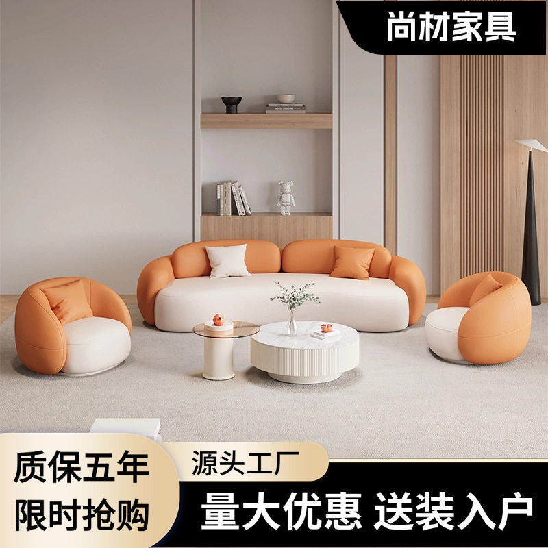 现代简约弧形沙发客厅小户型办公室接待美容院服装店猫抓皮小沙发