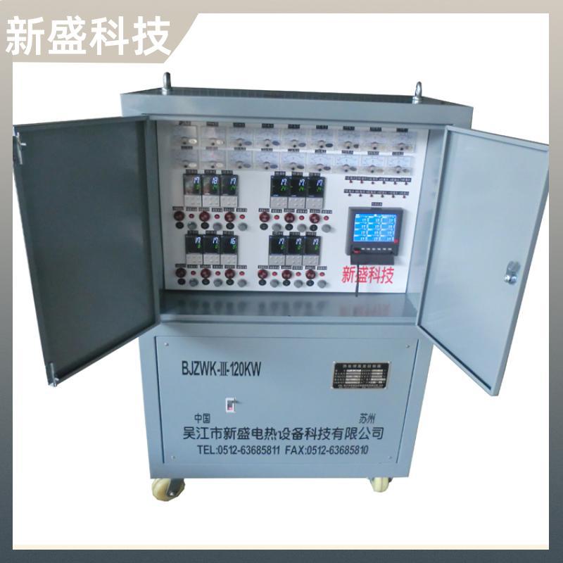 新盛科技环缝加热控温精60KW