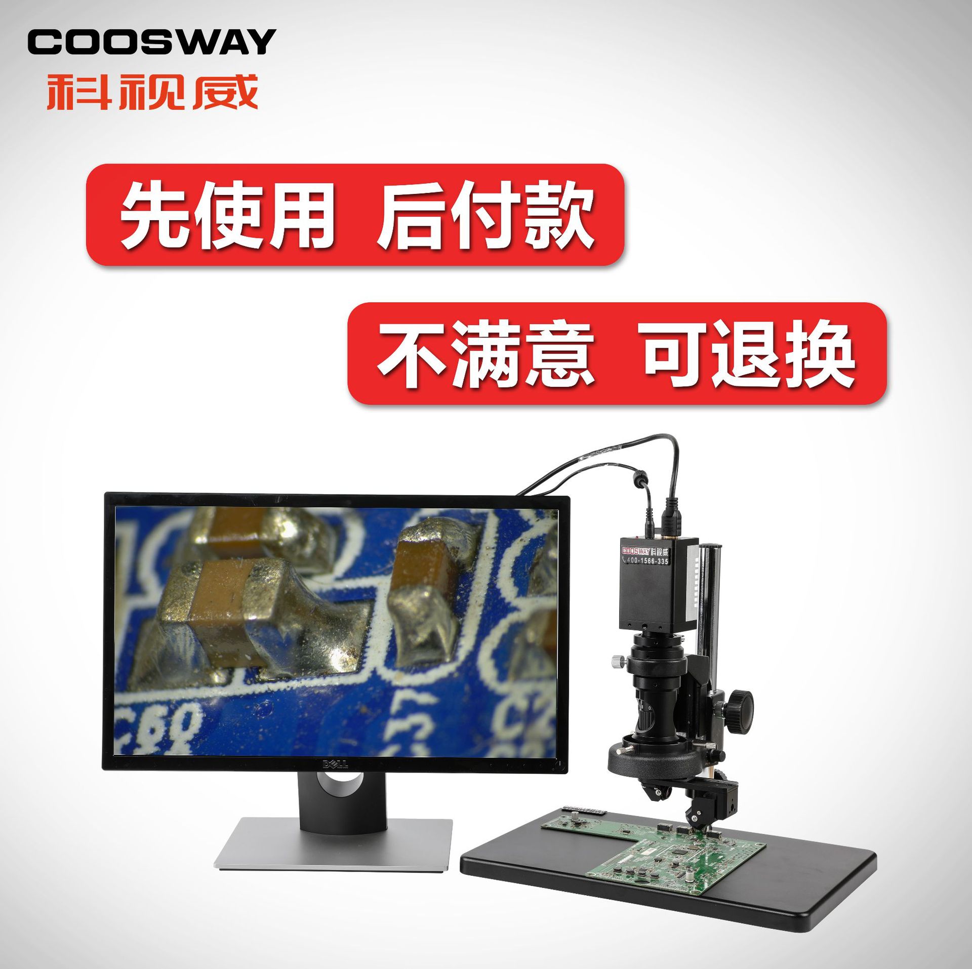 电子显微镜仪器 工业拍照录像测量观察细胞植物高倍视频输出设备