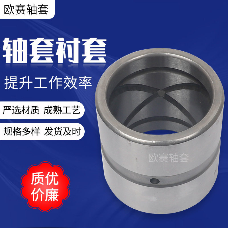 铜套厂家供应装载机65*80*90用轴套半导体制造销套规格全
