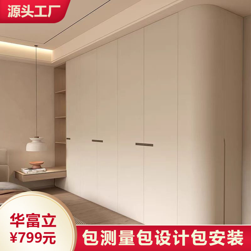 广州佛山华富立衣柜酒橱柜全屋定制工厂实木家具现代简约环保定制
