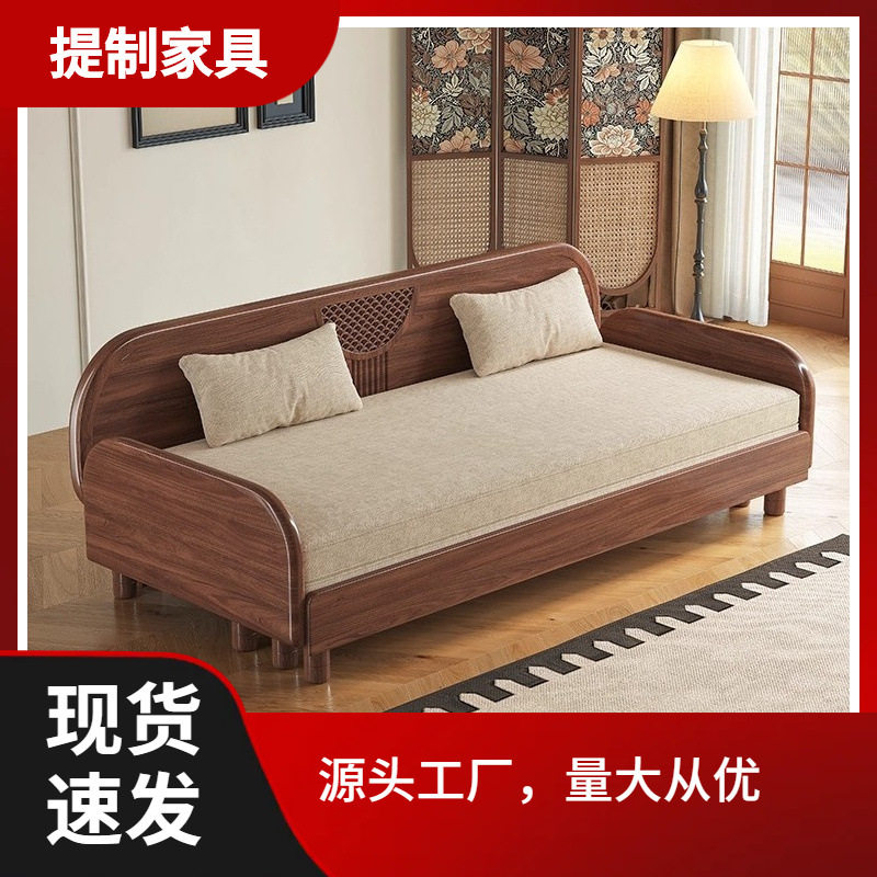新中式实木2026新款沙发床一体两用黑胡桃木可折叠客厅阳台木拉床图片
