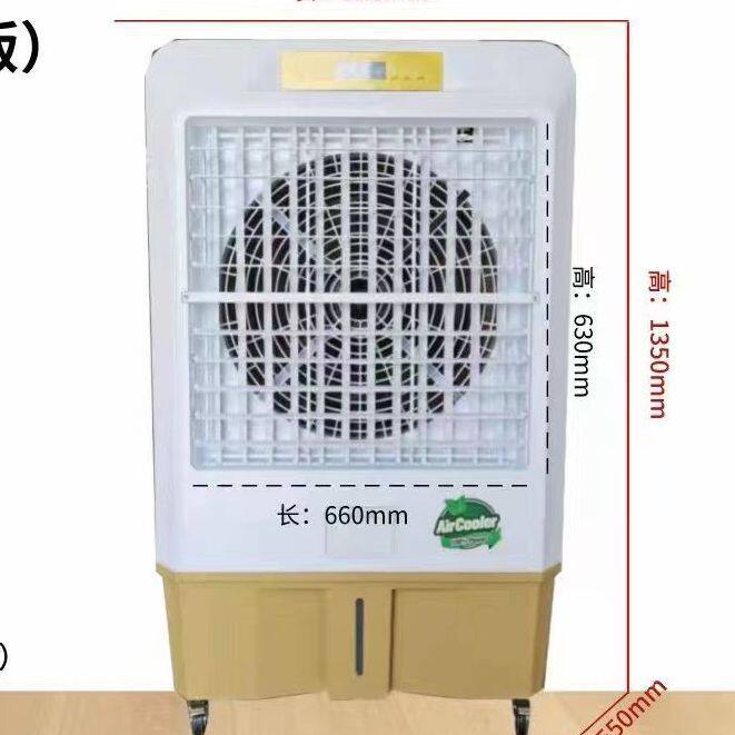 移动便携式冷风机空调扇循环水冷工厂商用工业环保冷风机风扇
