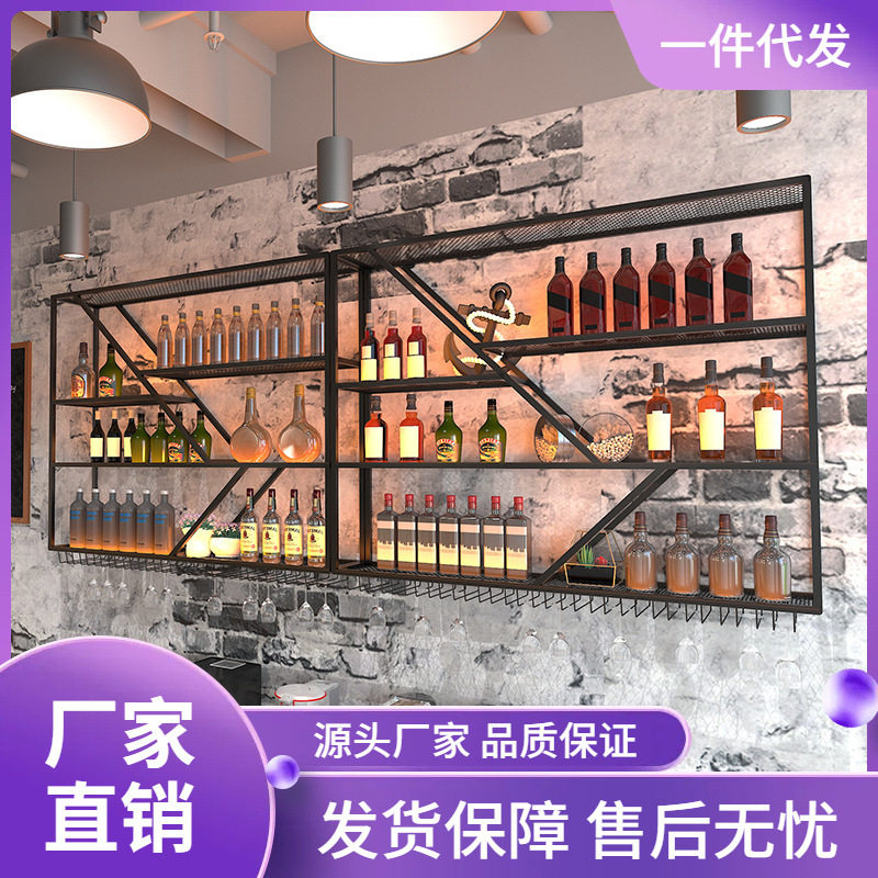 壁挂铁艺发光红酒架吧台靠墙