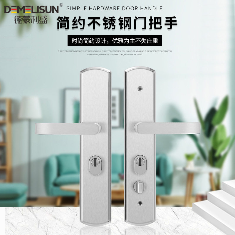 丽旺不锈钢入户门拉手卧室防盗静音门锁室内木门门锁时尚防盗门拉