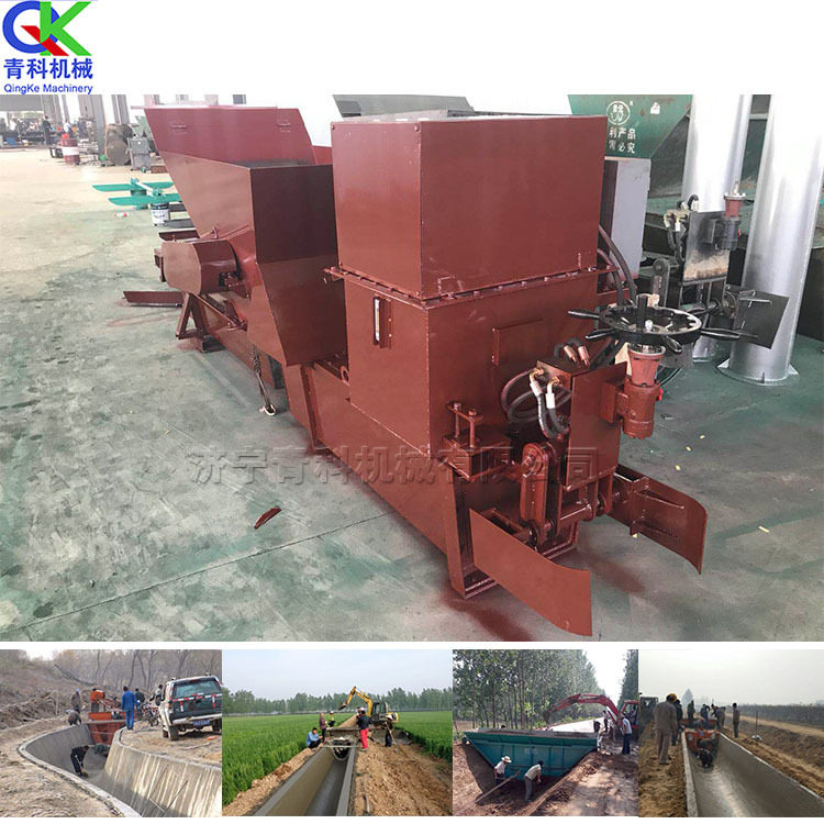 U型混凝土渠道衬砌机 自走式水利沟渠衬砌机 现浇式渠道成型机