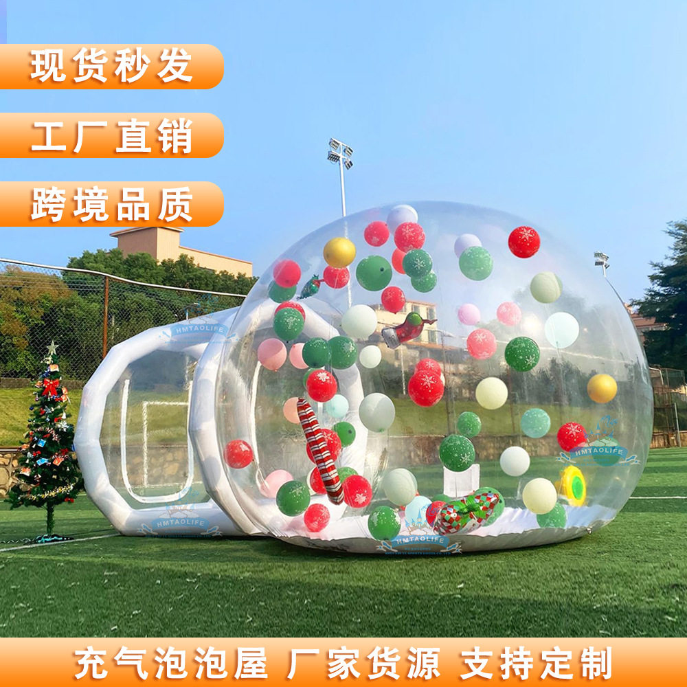 网红星空泡泡屋充气星空顶户外透明充气帐篷露营帐篷充气泡泡屋
