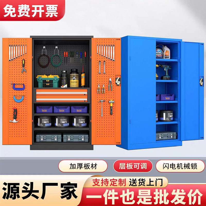 重型工具柜加厚工厂车间用多功能五金工具收纳柜储物工具箱铁皮柜
