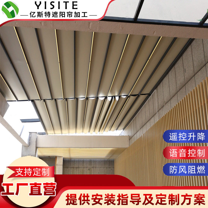 防水折叠天幕楼顶露台遮光挡雨遮阳篷户外餐厅屋檐折叠式防水雨篷
