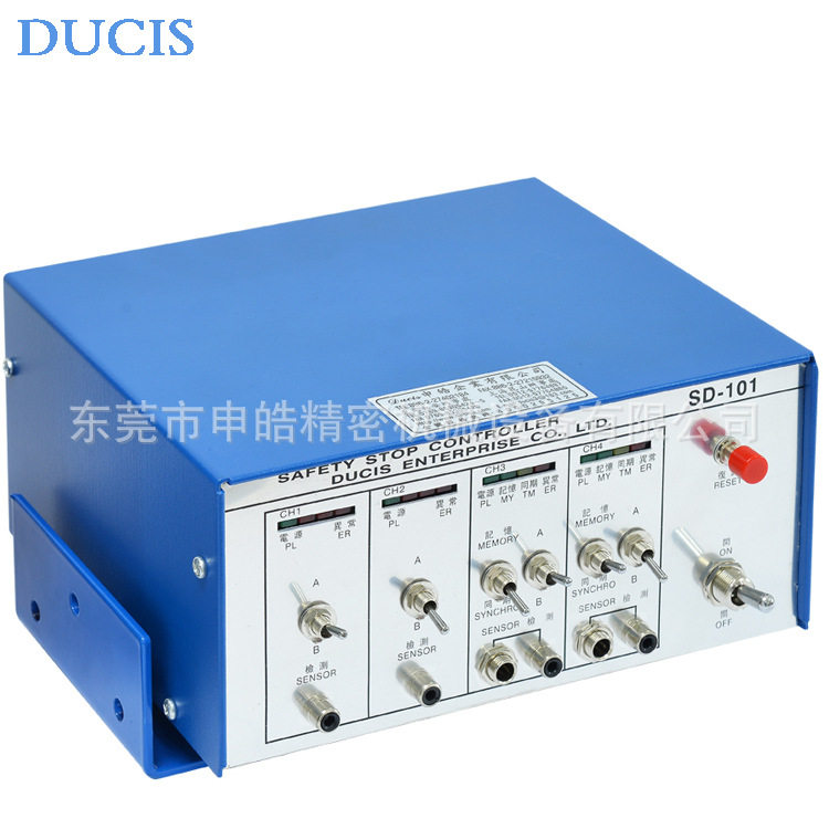 冲床模具误送 送料不到位检测 检知器 申皓  SD-101 台湾感应器