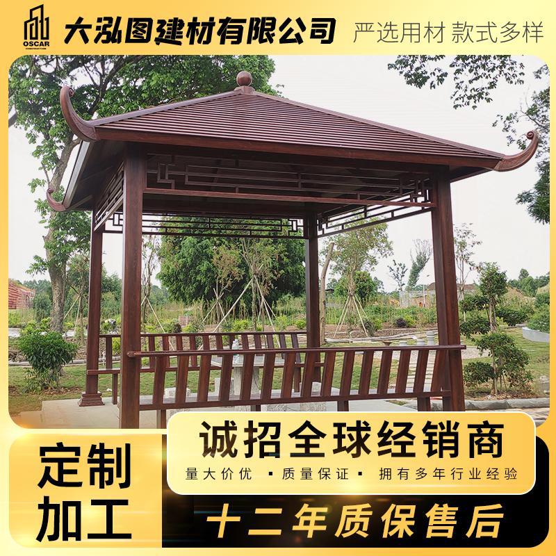 古建凉亭葡萄架仿古实木露台防腐木公园室外庭院长廊别墅亭子户外