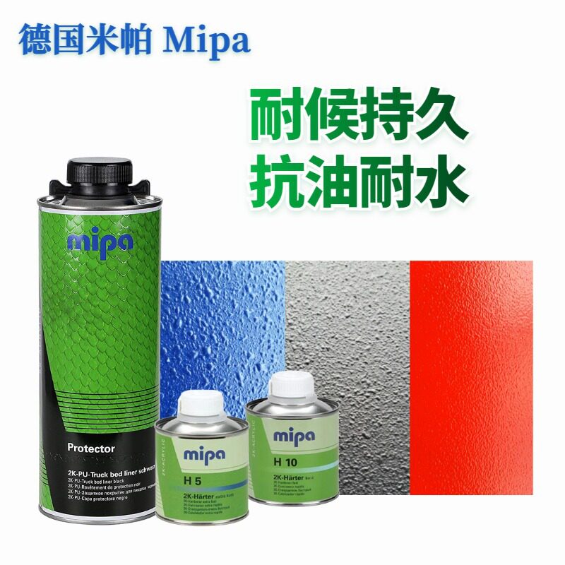 装甲漆漆面保护耐磨抗刮防锈长效防护高硬度强韧性抗冲击防腐蚀