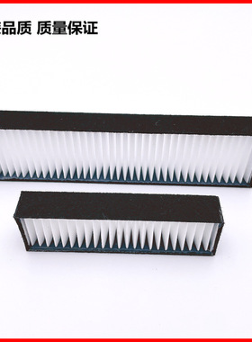 投影机过滤网HiteVision鸿合HT-H6 H7 H8 H9 H6W H71 H8W H8P防尘