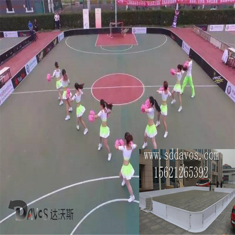 旱地冰球围挡 旱地冰球地板球曲棍球围栏防护塑料小围挡