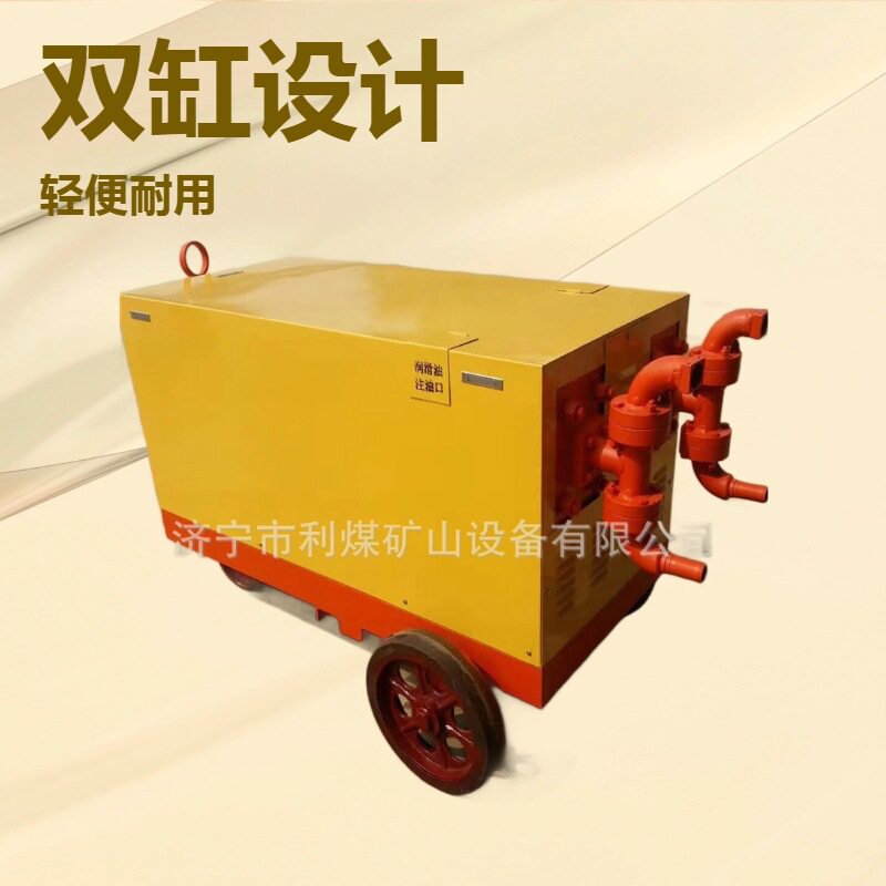 WYB80/80双液压注浆机11KW 压力8兆帕双缸注浆泵