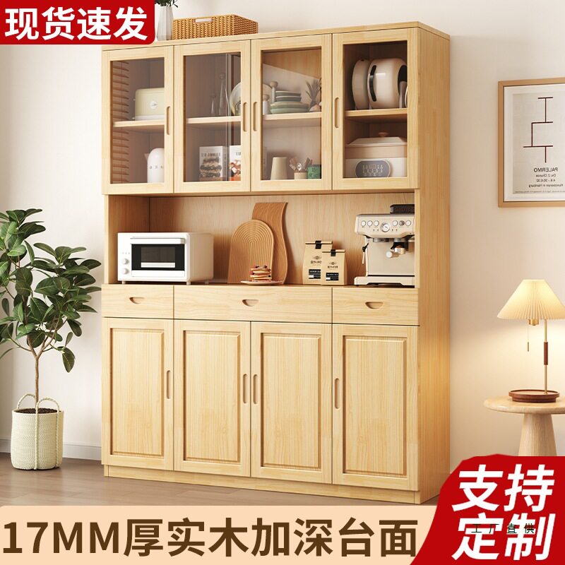 松木实木四门餐边柜茶水柜