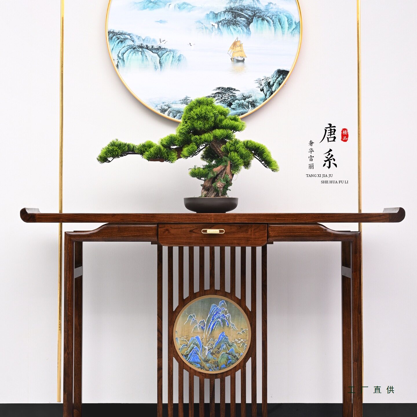 玄关桌子新中式入户玄关桌实木玄关桌入户门正对玄关桌极窄玄关桌图片