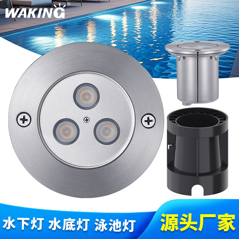 小功率24V水下灯12V不锈钢投光灯LED水下筒灯户外防水射灯水池灯
