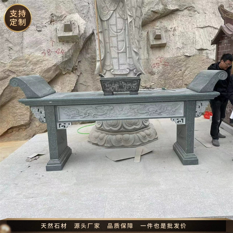 大理青石供桌条案祠堂庙宇供奉