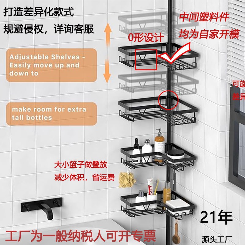亚马逊新款可旋转卫生间置物架三角形置物架可伸缩顶天立地浴室架