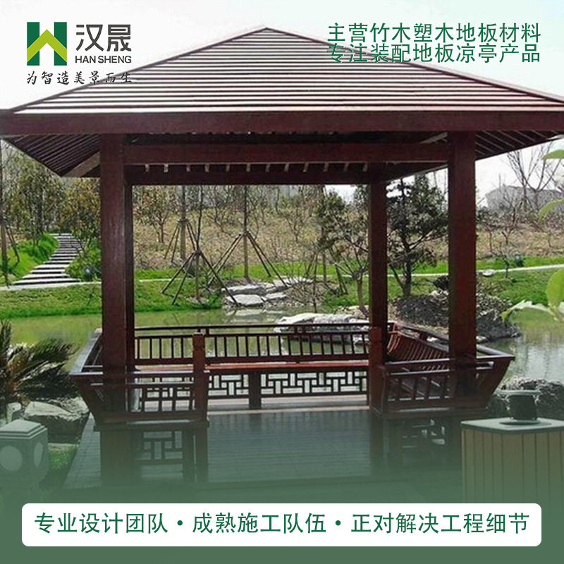 户外庭院防腐芬兰木小屋凉亭