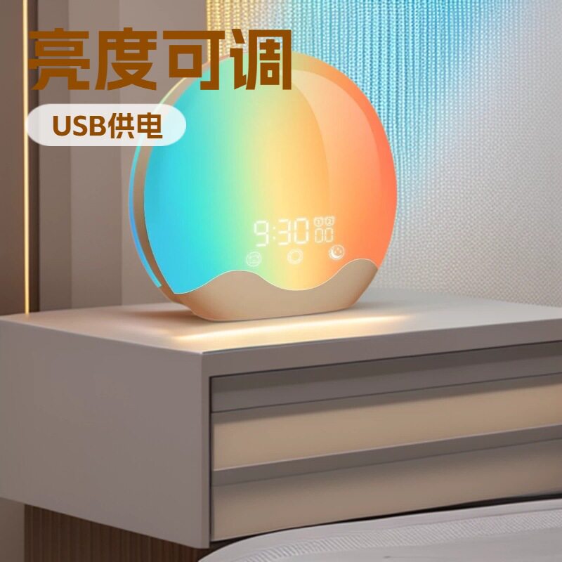 双面七彩日出唤醒LED夜灯闹钟