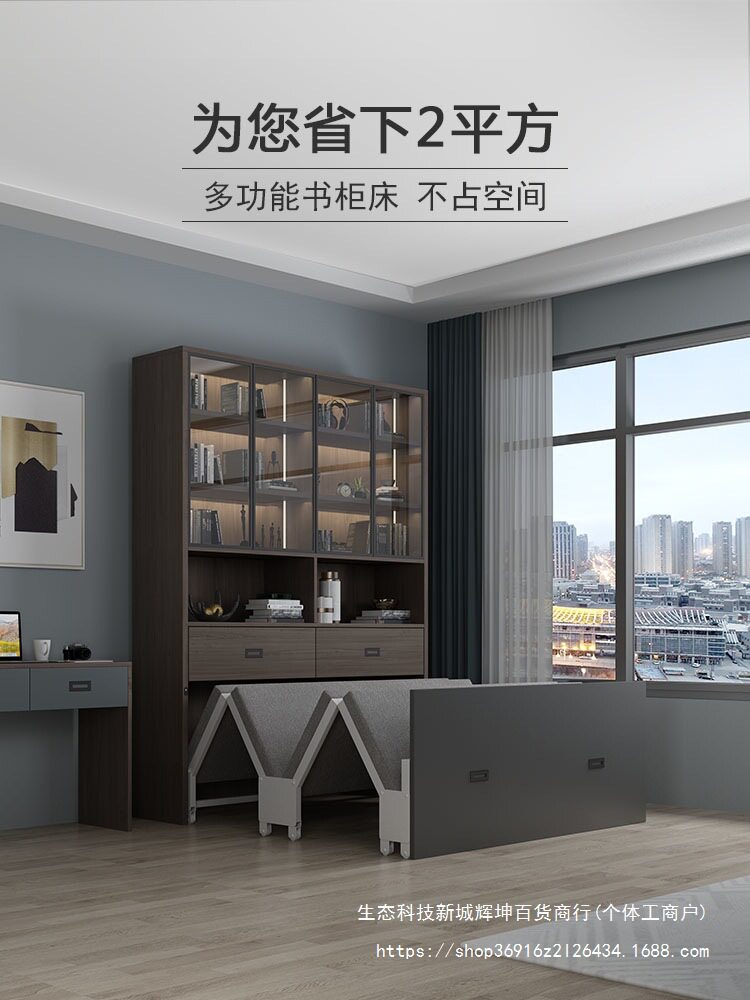 可收收纳床折叠省柜隐形阳台多功能叠床藏书折叠床书房床功能收缩