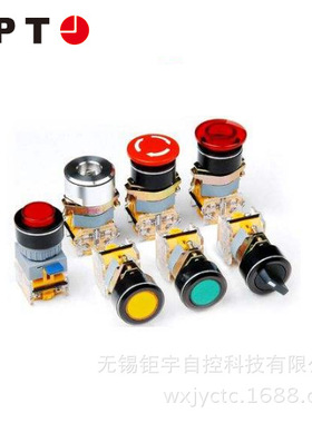 上海二工APT  LA39-C1-01MT/r  红色自锁蘑菇钮