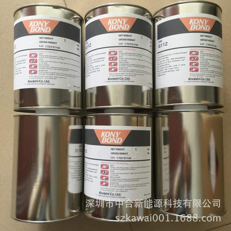 KONISHI G11Z #43137,科昵西 G11Z #43137，小西 G11Z #43137