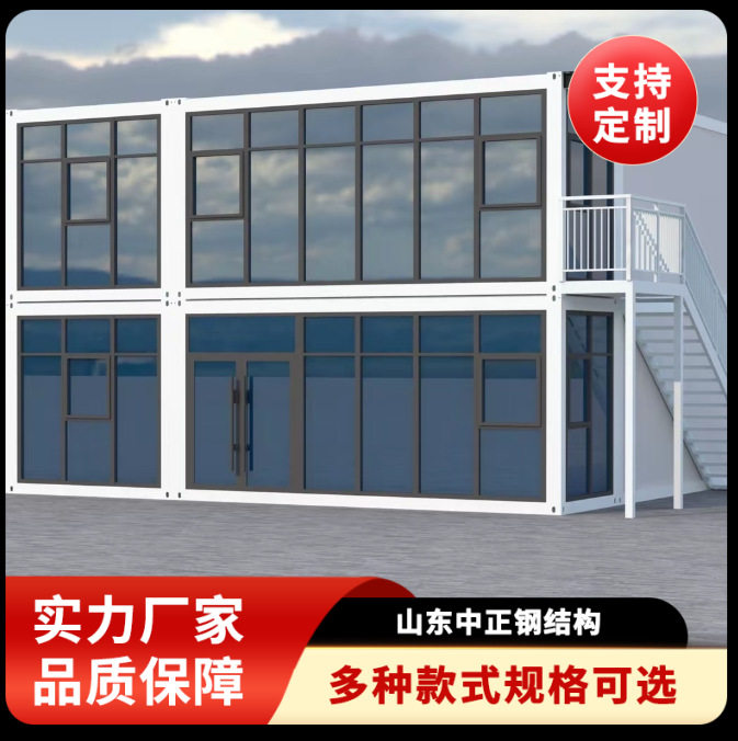 临时快拼箱房轻量运输多场景