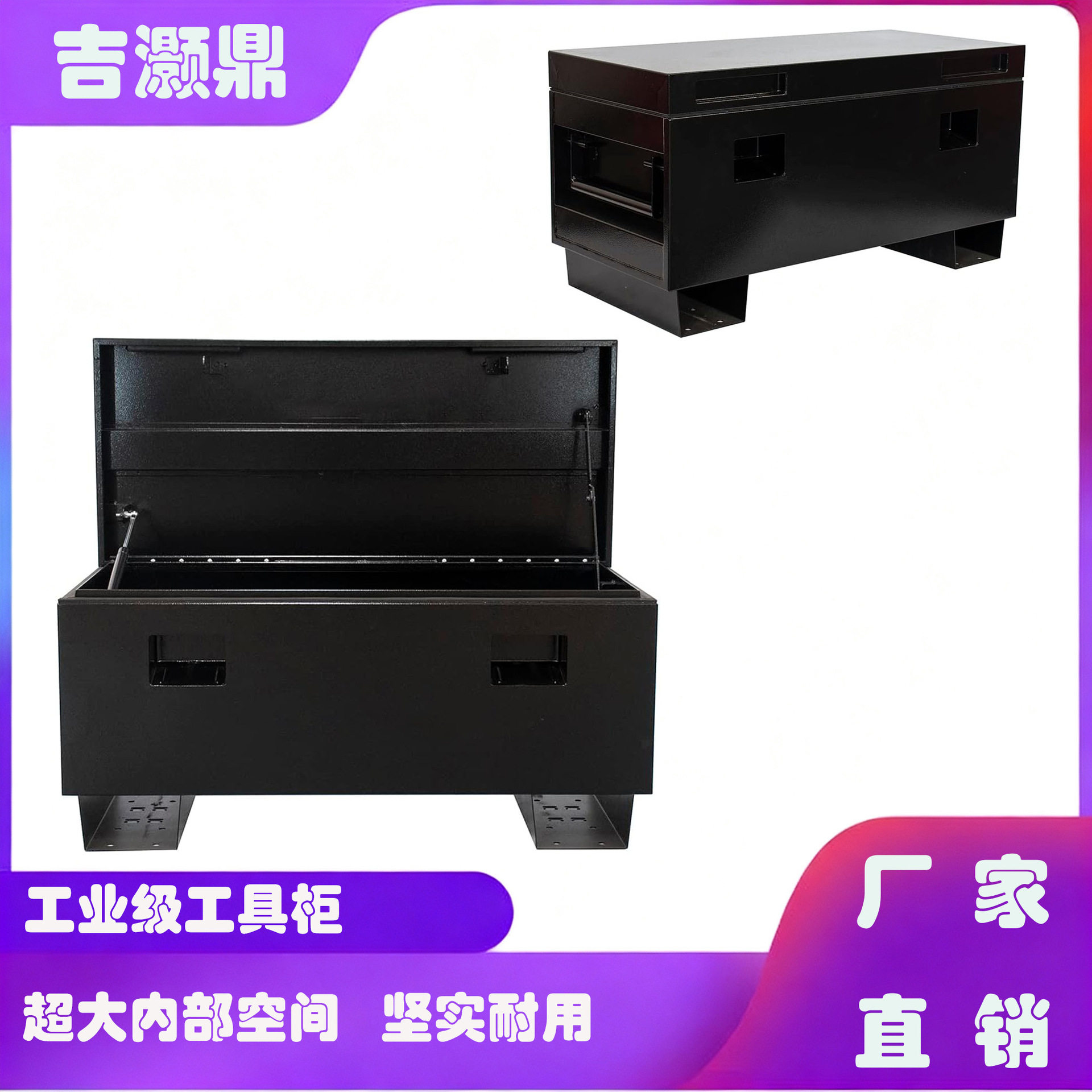 工业级重型可移动工具柜叉车适配