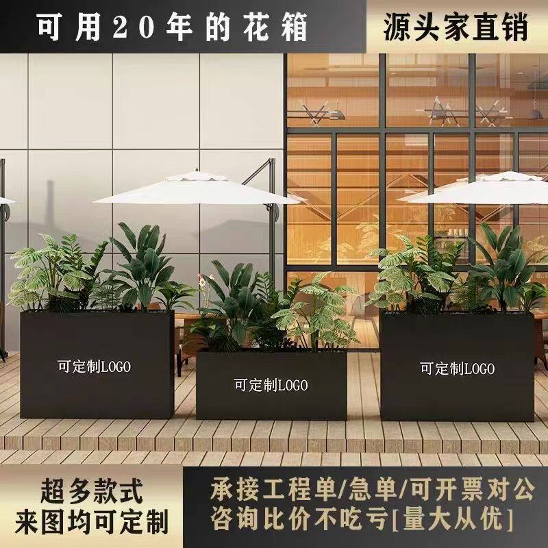 定制户外不锈钢花箱隔断
