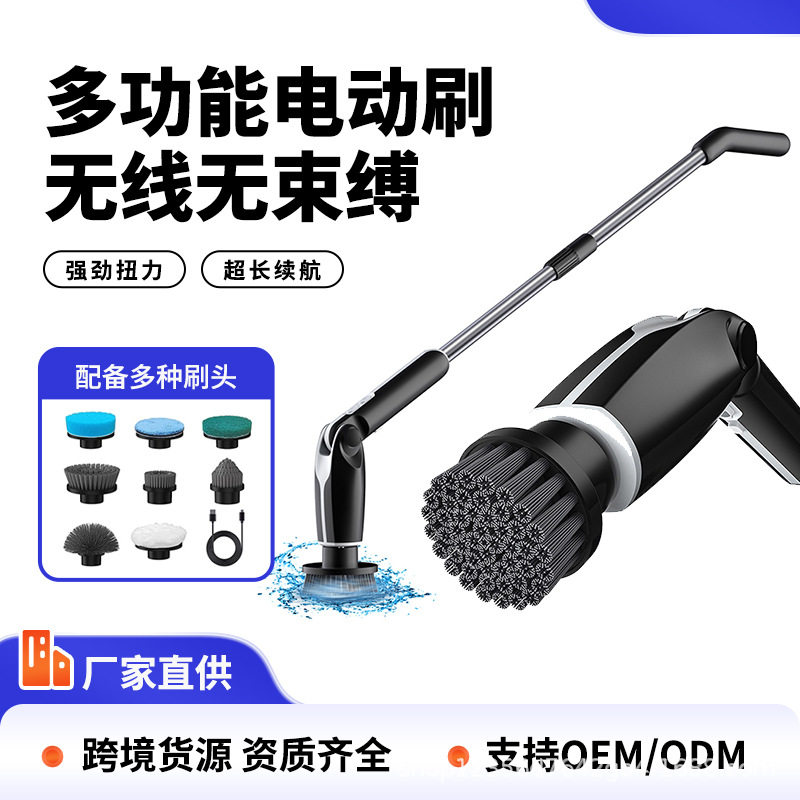 多功能车载清洁工具套装八合
