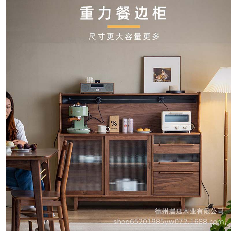 北欧黑胡桃全实木餐边柜电力滑轨北欧复古客餐厅收纳储物柜茶水柜